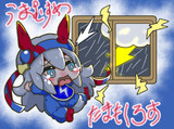 たまもくろす