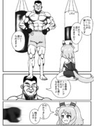 ミラトレマナブさん