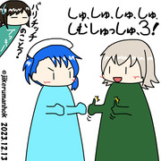 海防艦で流行ってる遊び