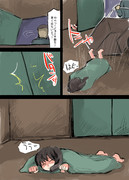 レーベと大型建造After152b