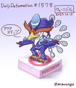 ウェーニバル