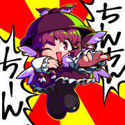 ちんちんbird
