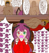 カッターちゃんにドッキリを仕掛けるタクヤ