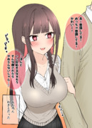 彼女が腕を組むたびに胸を当ててくるのだが はたしてこれはわざとなのだろうか　その２