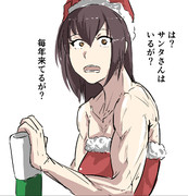 陸奥が毎年枕元にプレゼント置いてる