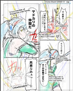 タラバガニはカニの仲間ではない……