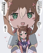 もらったらあかんやつ