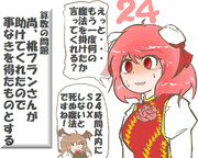 算数の問題。次の問いに答えよ。その1777