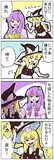 泥棒はダメだぞ～