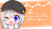 紲星あかりちゃん 6周年おめでとう！