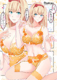 ロドニー