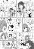 エルダンジュの日常回が見たい