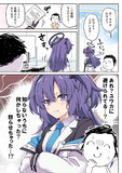 前髪を切りすぎたユウカ ①