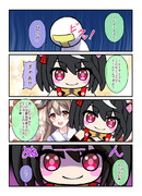 キタちゃんのどきゅーとを抱えるダイヤちゃん