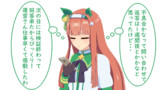 ゲームの運営チームってやっぱりすごいんですね