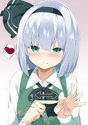 出し入れ