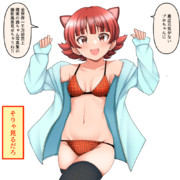 気を遣ってくれる野々原茜さん