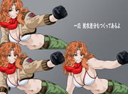 第66回で使う立ち絵（タイトル画面用）