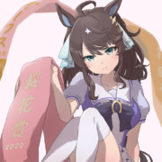 デアリングタクト