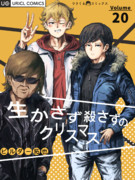 「忙しい！」15周年だって、すごいわね