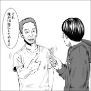 信用できない言葉 17