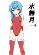 水無月（1ﾄﾞﾛｵｰﾊﾞｰ20231217）