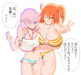 ぐだマシュピースピース