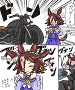 ウオッカは女の子