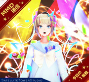 【MMD通信】夢の大舞台…♪