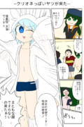 クリオネっぽいヤツが来た