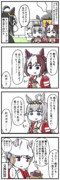 ウマ娘にされてしまったトレーナーの漫画㉒