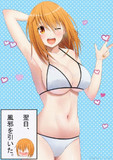 寒い冬こそ水着を着ようの会！