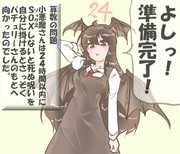 算数の問題。次の問いに答えよ。その1778