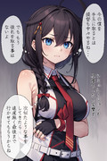 リベンジを決意する駆逐艦時雨