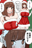 お調子者の先輩OLvs後輩