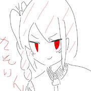 ひめ