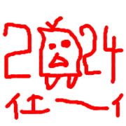 超会議2024シンボルマーク