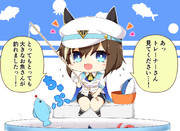 手乗りシュヴァルの飼い方