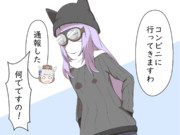 ついにこたつから出たマック