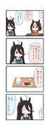 ウマ娘わくわく4コマまんが「コーヒー屋」