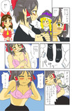 いけないSNNNさん