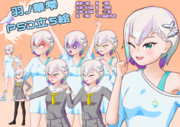 風乃式羽ノ華雫立ち絵