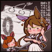 ナイスネイチャとトイレットペーパーとス