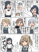 朝潮が霞を懲らしめようとする話