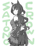 サトノクラウン
