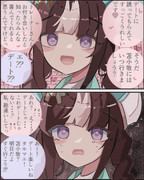 ご結婚おめでとうございます