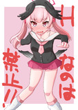 コハルちゃん