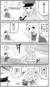 艦娘OL概念５ポーラさんの一服