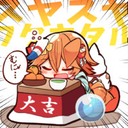 スヤスヤフクキタル