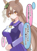 どーすんの？①